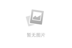 林若晚沈亦川的33岁落魄求职终面考官竟是我逃了12年的初恋巅峰创作：33岁落魄求职终面考官竟是我逃了12年的初恋最新完整版，限时免费！